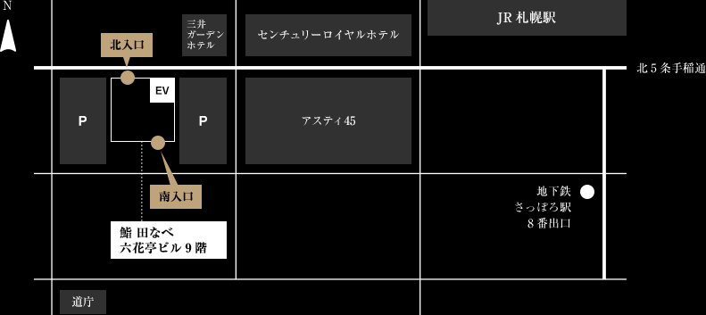 お店までのご案内